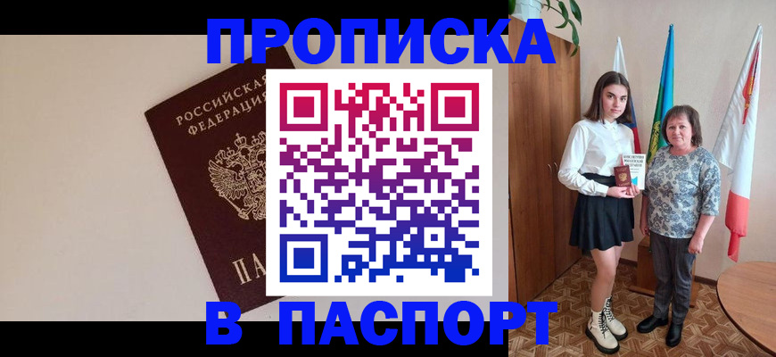 регистрация для дет. сада в Салехарде