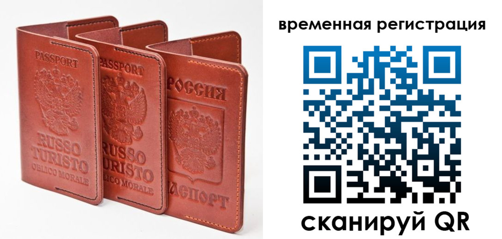 прописка иностранных граждан в Салехарде
