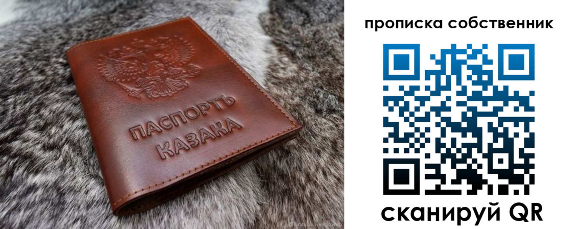 временная регистрация недорого в Салехарде