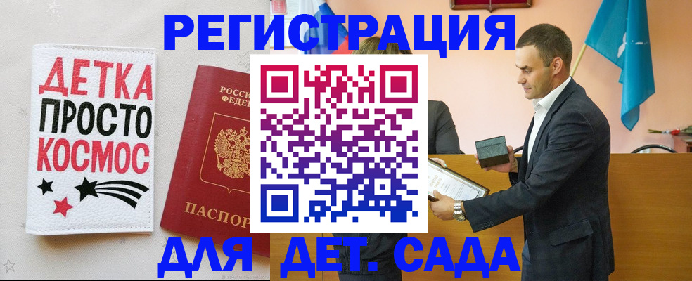 временная регистрация собственник в Салехарде